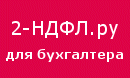 Бланк приходный кассовый ордер скачать Бланк приходный кассовый ордер скачать